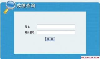 陕西人事考试网登不进去 陕西省人事考试中心