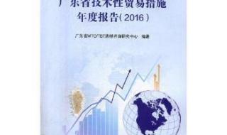 广东有哪些三A的学校 广东省电子技术学校