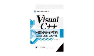 Visual Studio2010安装教程 visualstudio教程