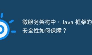 前端框架要学多久 java前端框架