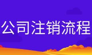 网上办理营业执照怎么办理 营业执照怎么办理网上申请