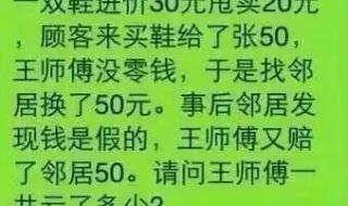 超级爆笑脑筋急转弯会让人笑出来的 脑筋急转弯大全爆笑