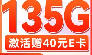 广州星卡电信19元申请入口 电信19元无限流量卡