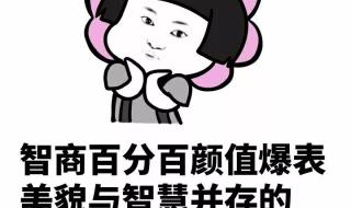 吃鸡游戏怎么起名字 适合女生吃鸡的名字